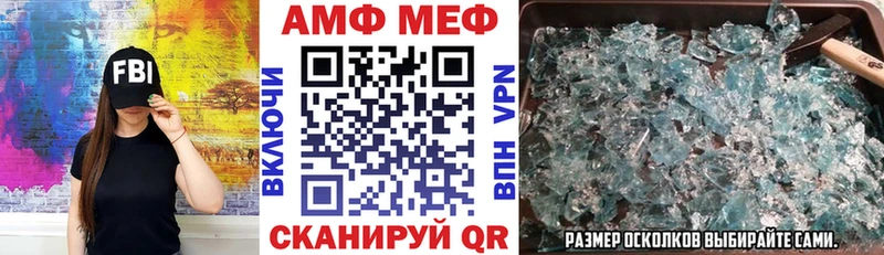 АМФ 98% наркота Закаменск