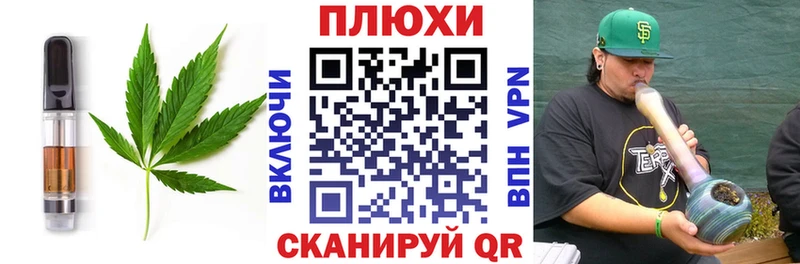 Еда ТГК конопля  купить   OMG ссылка  Закаменск 