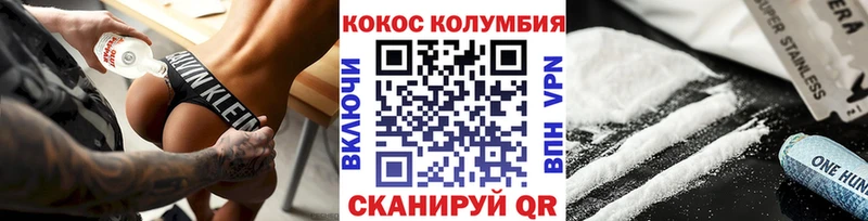 Cocaine VHQ  Закаменск 