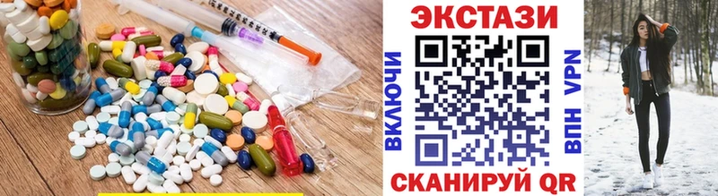 Ecstasy 280мг  KRAKEN маркетплейс  Закаменск 