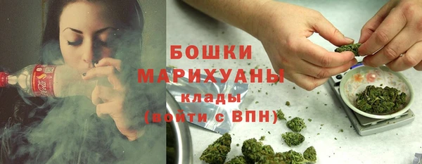 стафф Вязники
