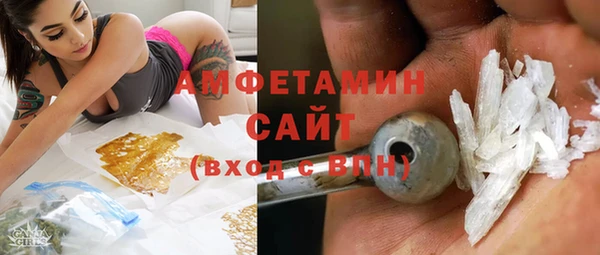 стафф Вязники
