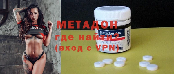 амфетамин Горно-Алтайск