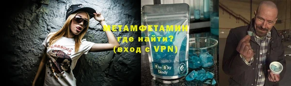 стафф Горнозаводск