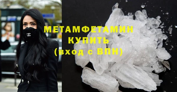 стафф Горнозаводск