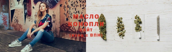 таблы Вязьма