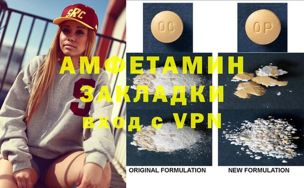 стафф Вязники