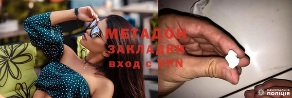 стафф Горнозаводск