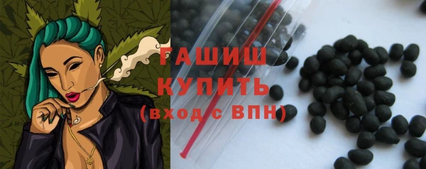 амфетамин Горно-Алтайск