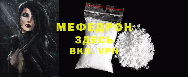 таблы Вяземский