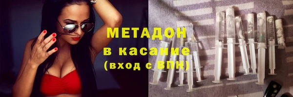 стафф Горнозаводск