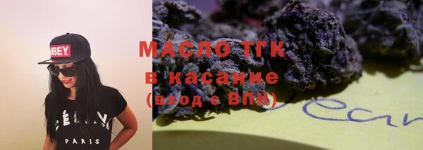 стафф Вязники