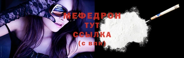стафф Вязники