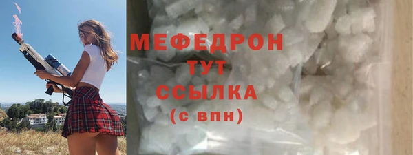 амфетамин Горно-Алтайск