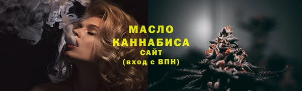 амфетамин Горно-Алтайск