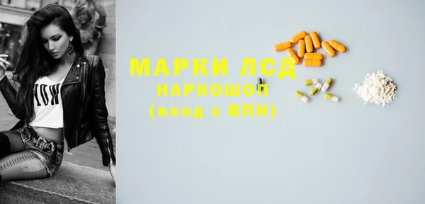 стафф Горнозаводск