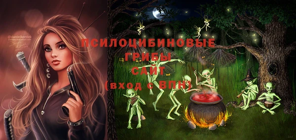 стафф Вязники
