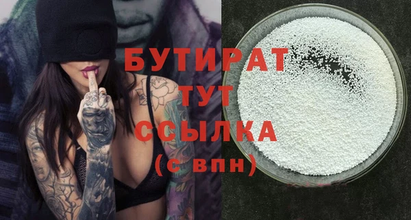 амфетамин Горно-Алтайск