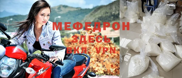 прущий лед Горняк