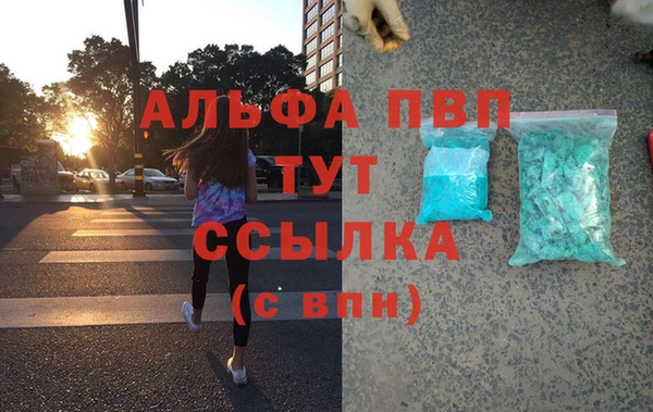 стафф Вязники