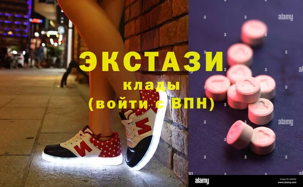 таблы Вяземский