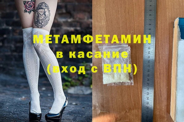 стафф Вязники