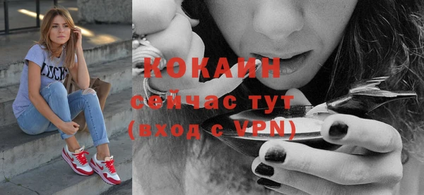 таблы Вязьма