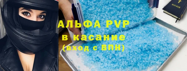 таблы Вяземский