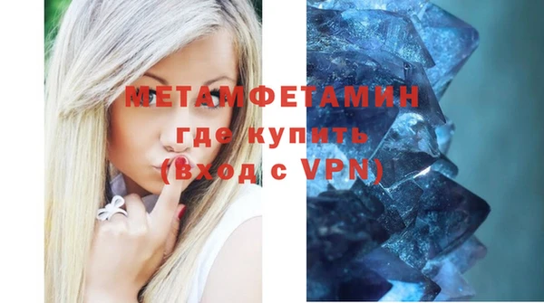 бошки Красноперекопск