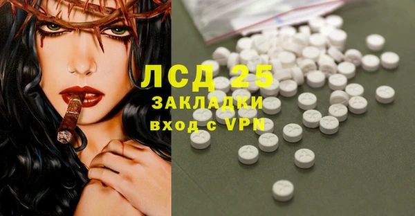 стафф Горнозаводск