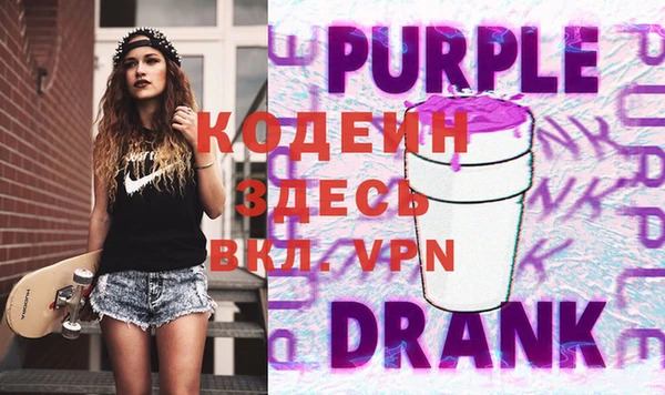 стафф Горнозаводск