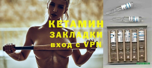 прущий лед Горняк