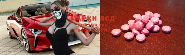 таблы Вяземский