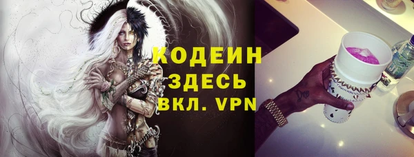 таблы Вязьма