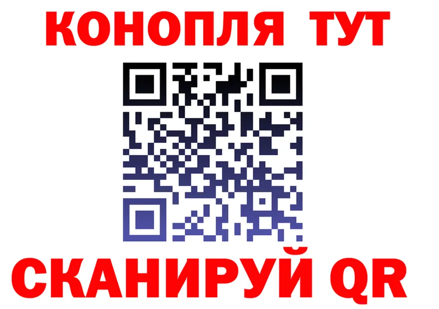 МЯУ-МЯУ VHQ зеркало это гидра Закаменск