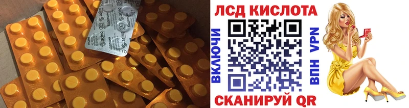 ЛСД экстази ecstasy  Закаменск 