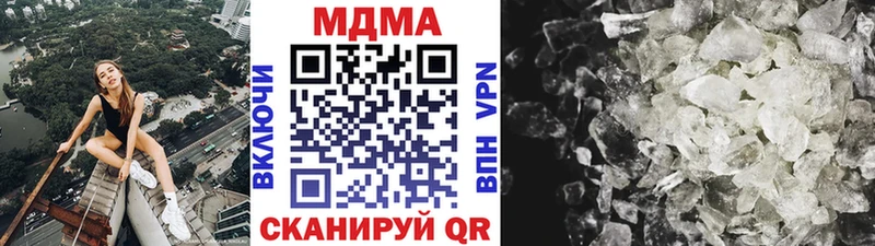 MDMA crystal  даркнет как зайти  Закаменск 