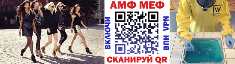 МЕТАМФЕТАМИН кристалл  Закаменск 