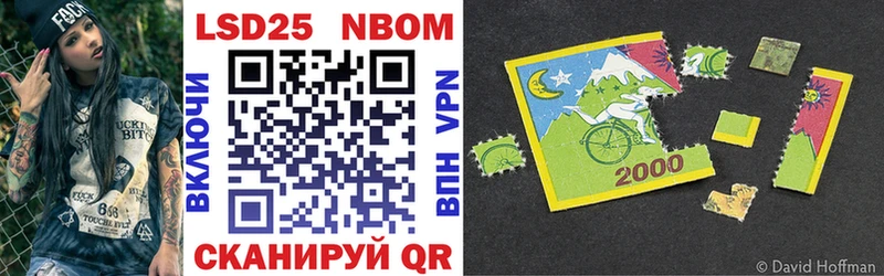 Марки N-bome 1500мкг  Закаменск 
