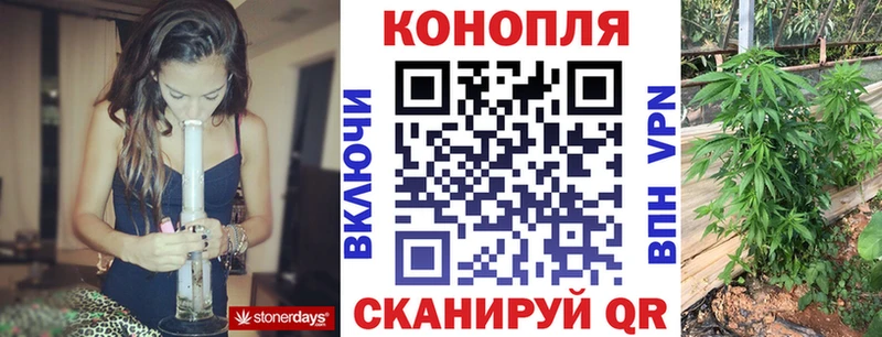 Бошки Шишки White Widow  Закаменск 